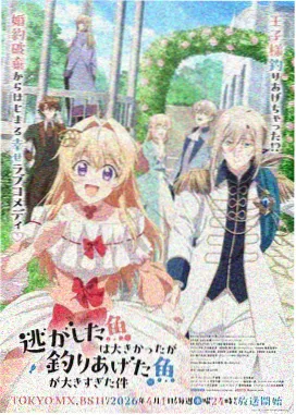 大雄与天空的理想乡国语版作品封面